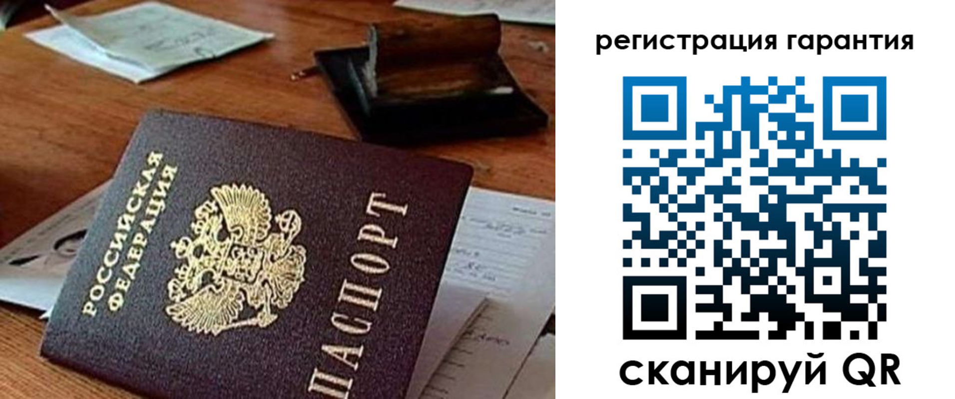регистрация для дет. сада в Унече
