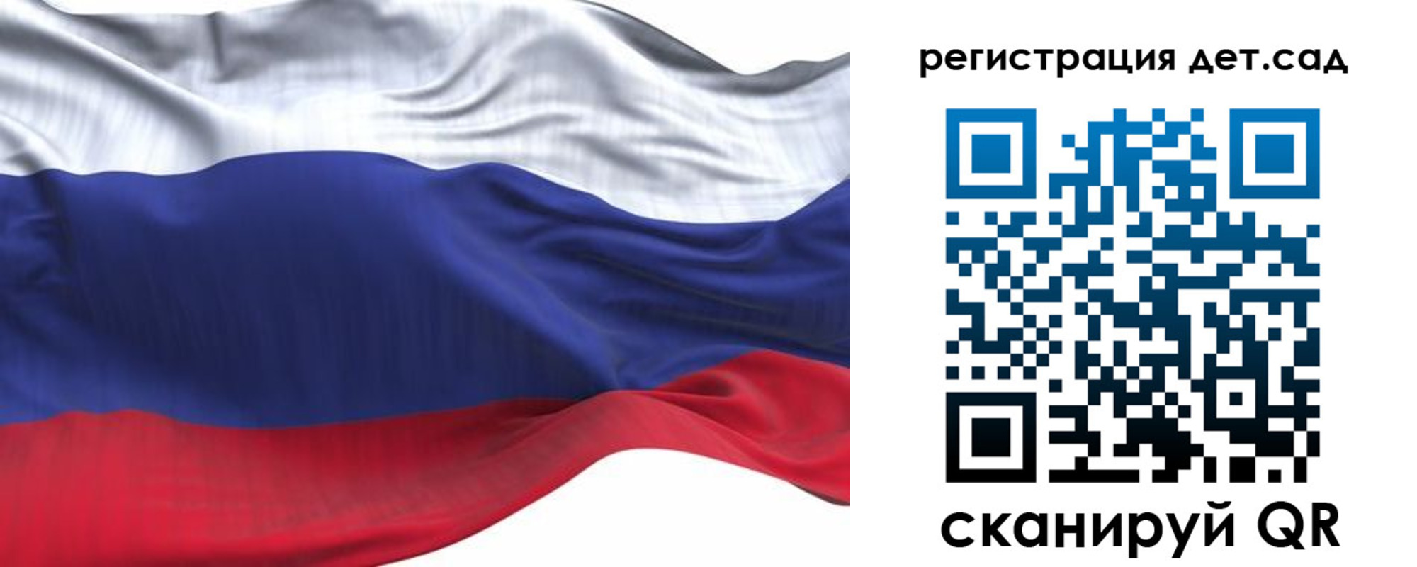 временная регистрация в Унече